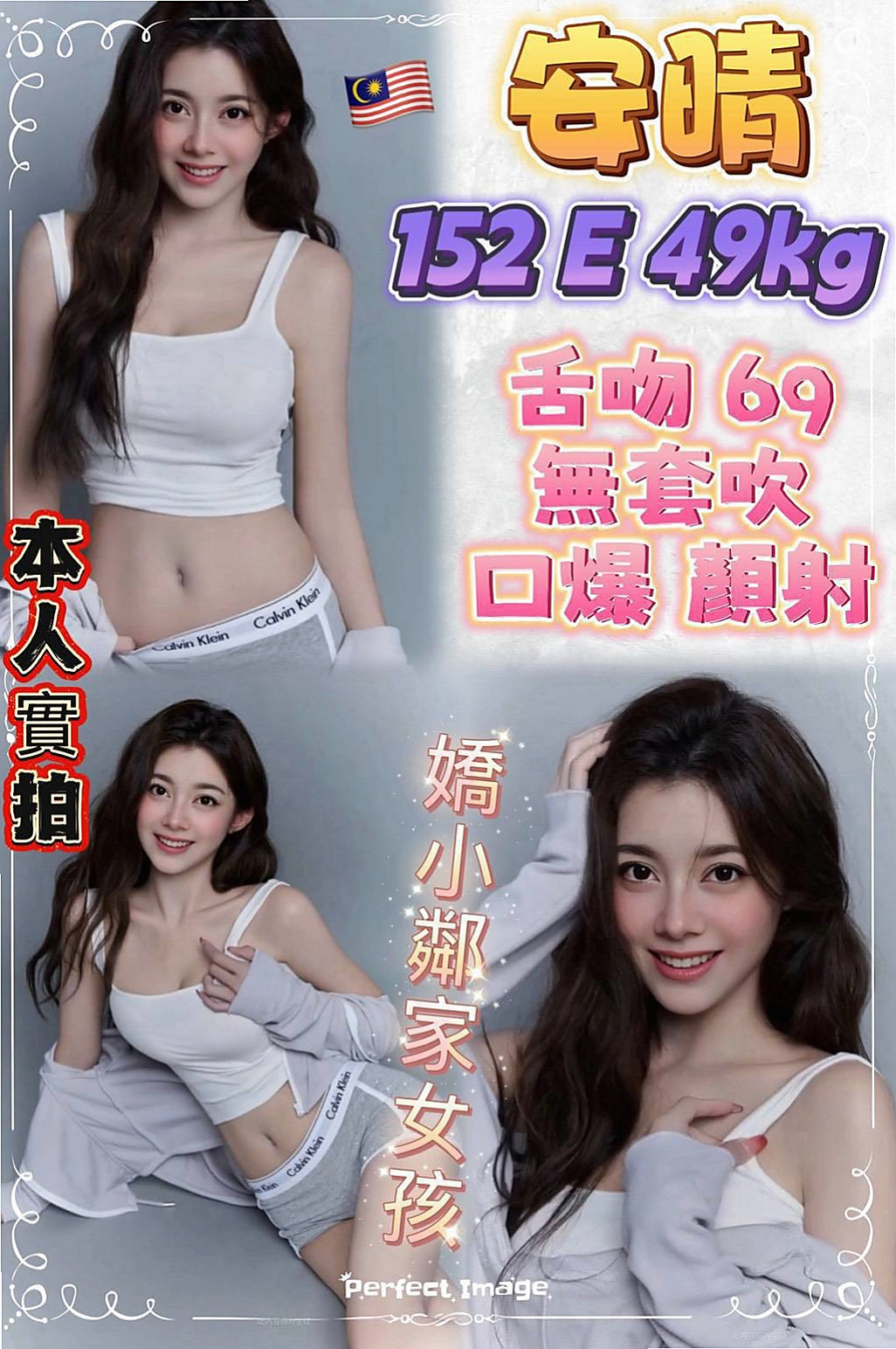 礁溪外賣茶 氣象報告｜欣可｜外拍小模｜胸圍D罩杯年齡22歲身高169cm體重53kg｜幫你口交的時候表情會很爽很好看 讓你欲罷不能   超級敏感 很青嫩妹 BJ技術好 喜歡和客人聊愛